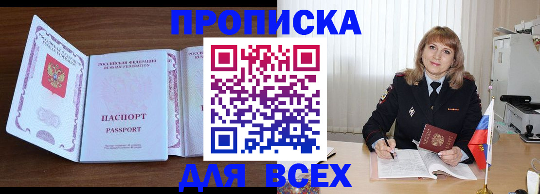 форма 3 в Хотьково