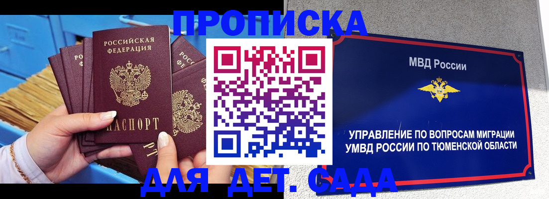 форма 3 в Хотьково